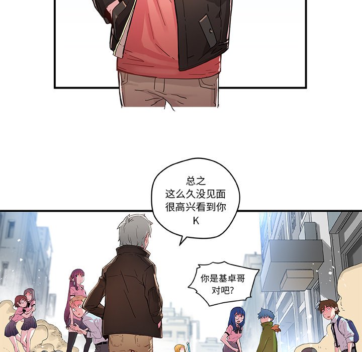 第38話 - 第8张