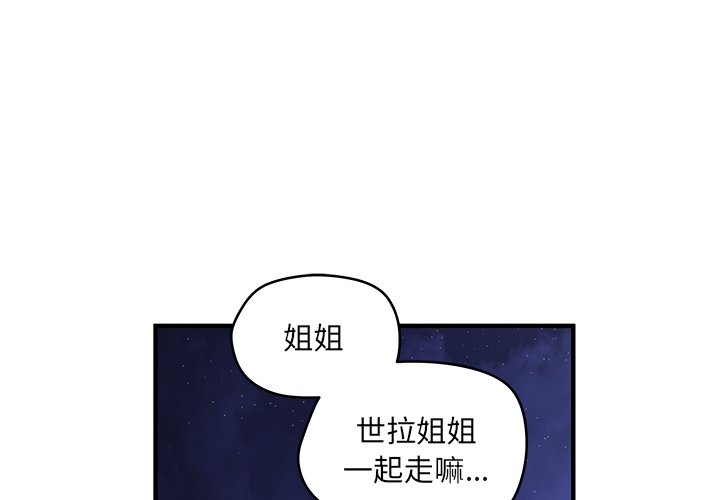 第39話 - 第0张