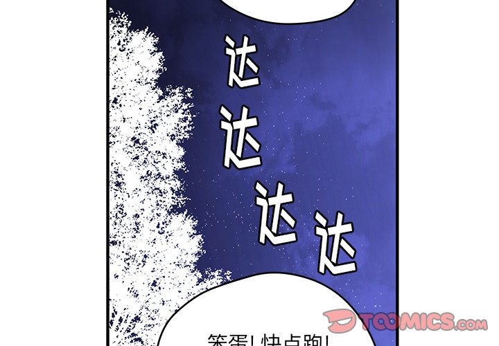 第39話 - 第1张