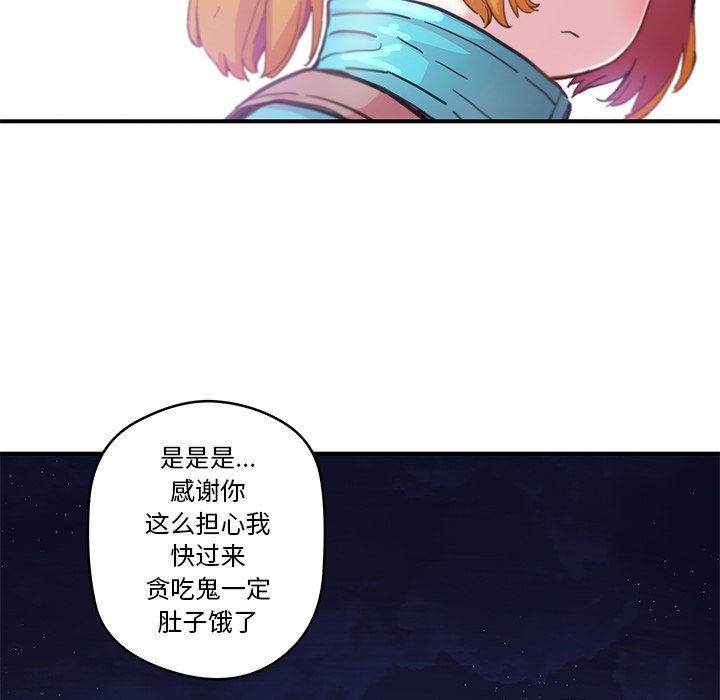 第39話 - 第11张