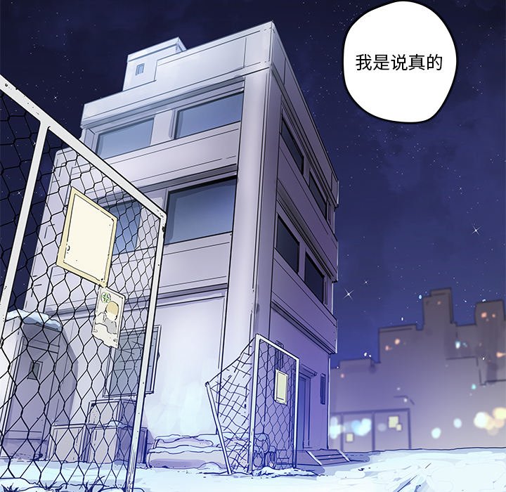 第39話 - 第12张