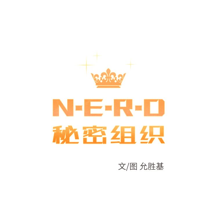 第39話 - 第15张