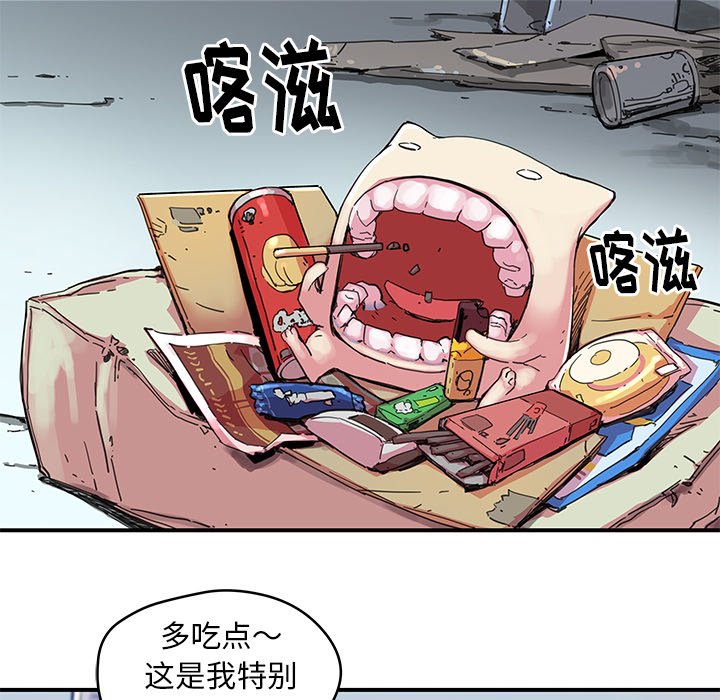 第39話 - 第18张