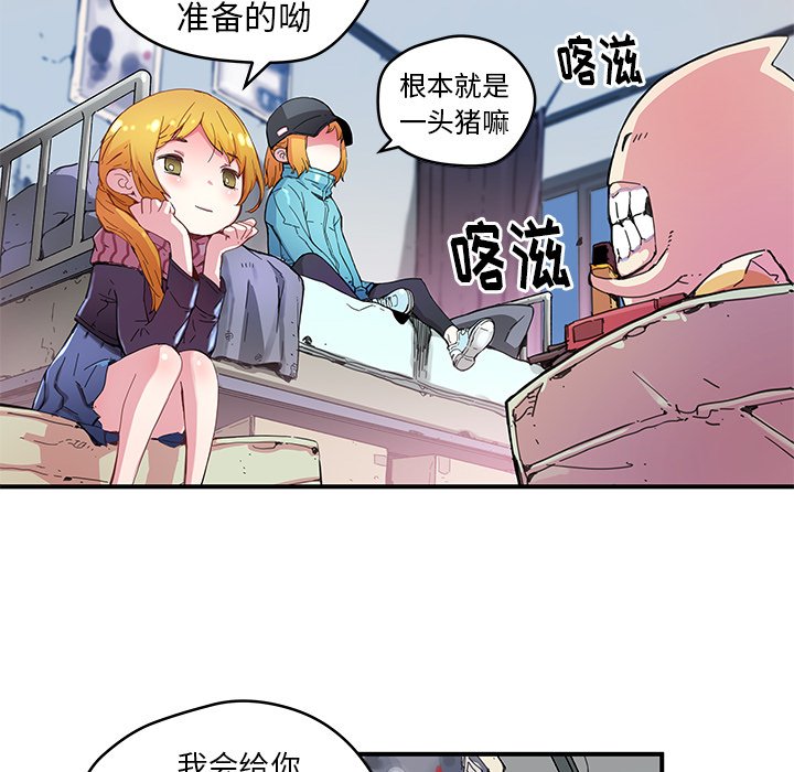 第39話 - 第19张