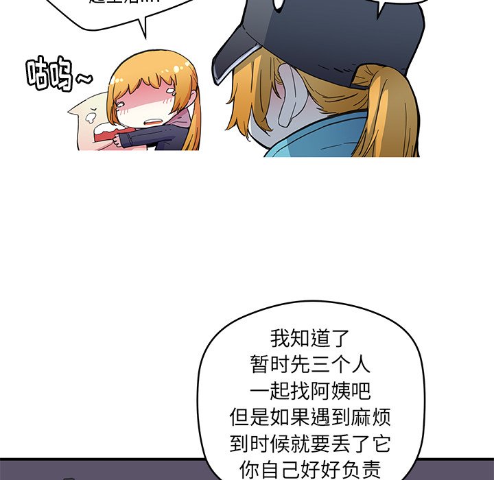 第39話 - 第24张