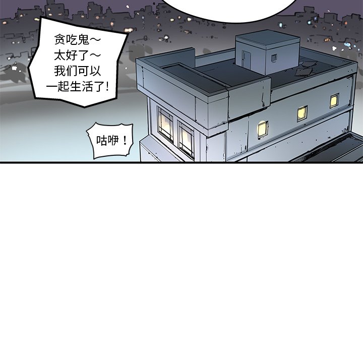 第39話 - 第25张