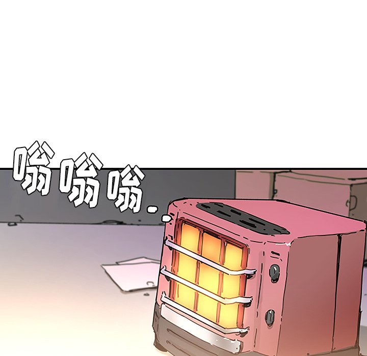 第39話 - 第26张