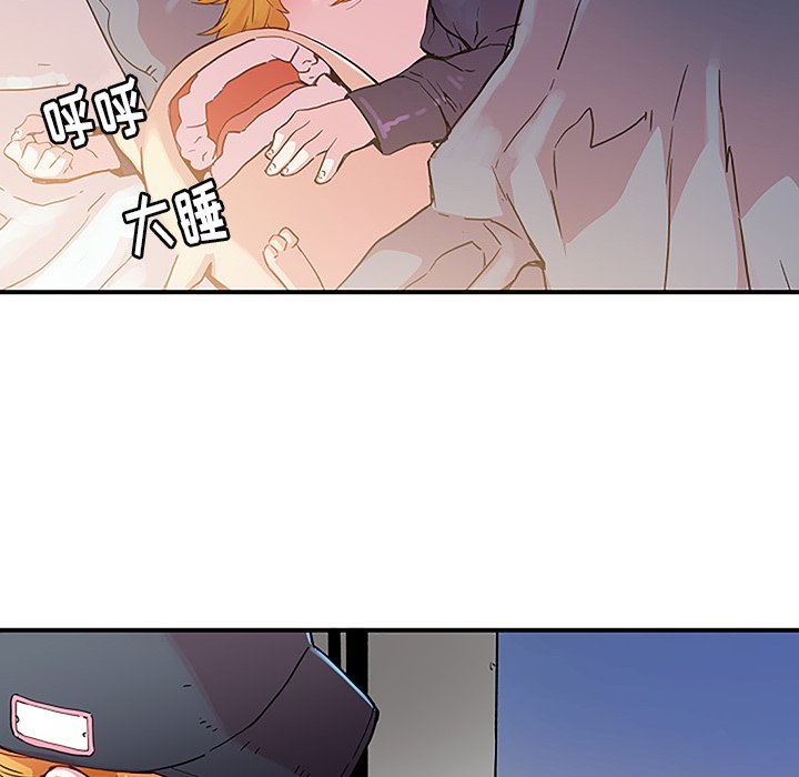 第39話 - 第29张
