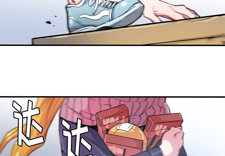 第39話 - 第3张