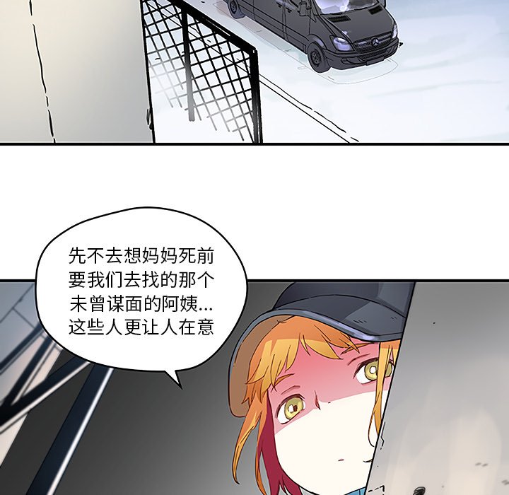 第39話 - 第31张