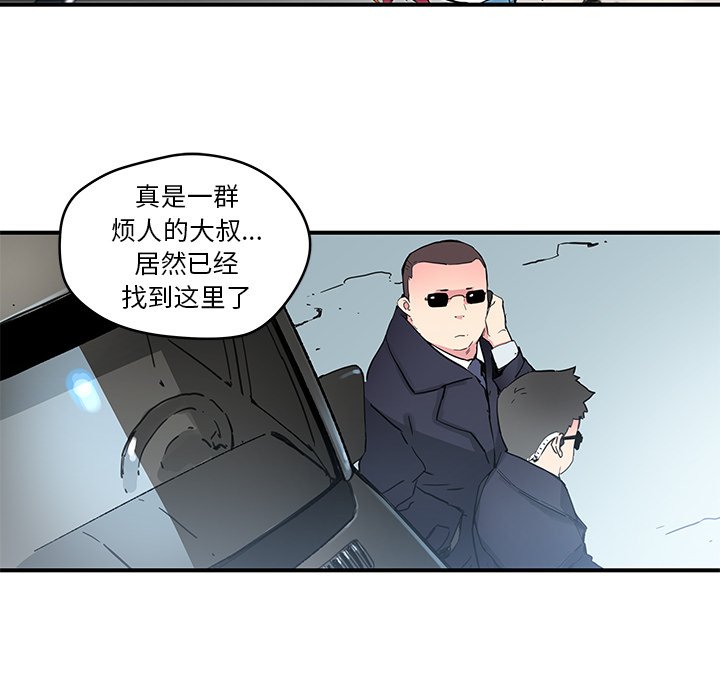 第39話 - 第32张