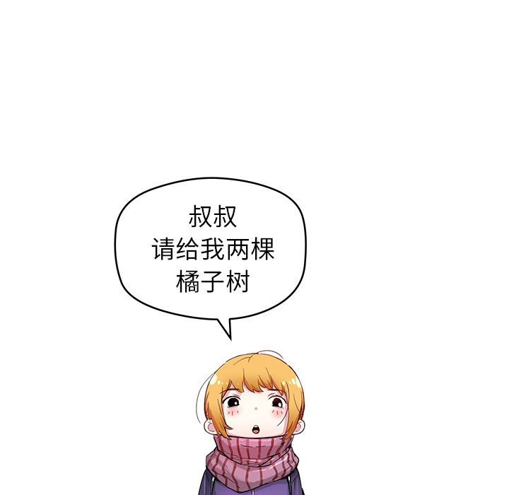 第39話 - 第34张
