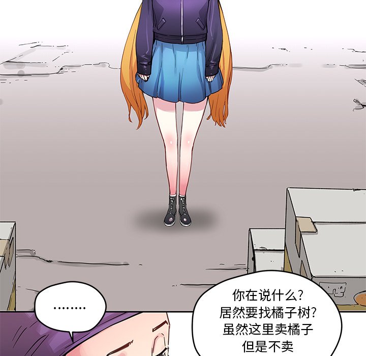第39話 - 第35张