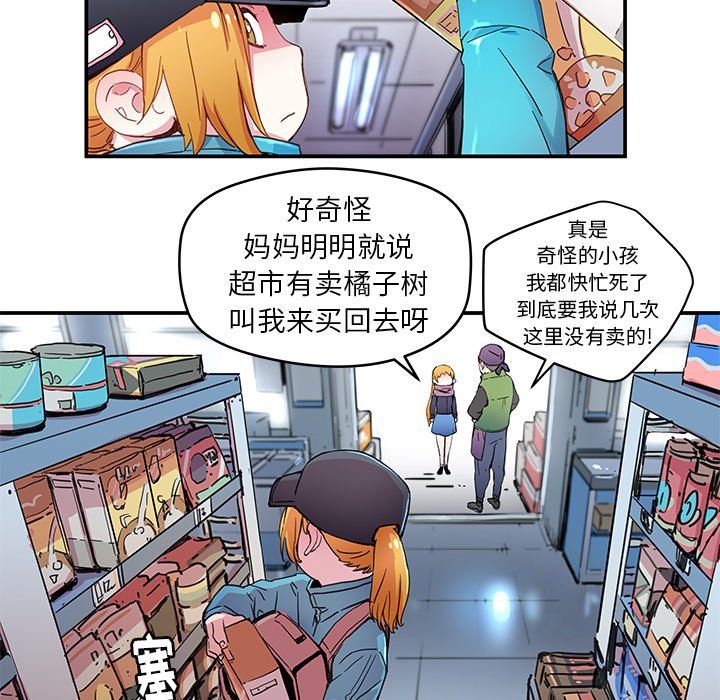 第39話 - 第39张