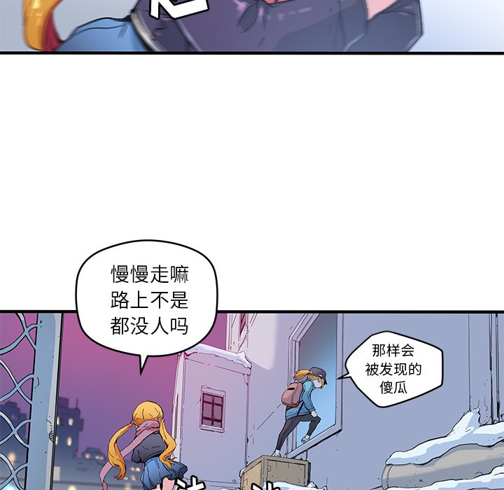 第39話 - 第4张