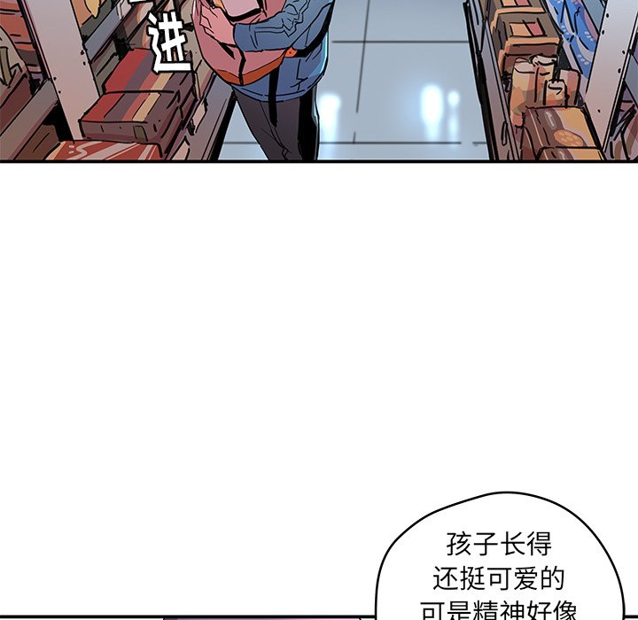第39話 - 第40张