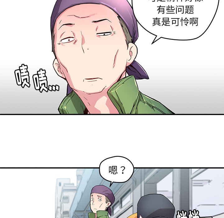 第39話 - 第41张