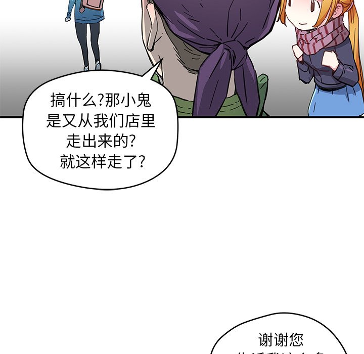第39話 - 第43张