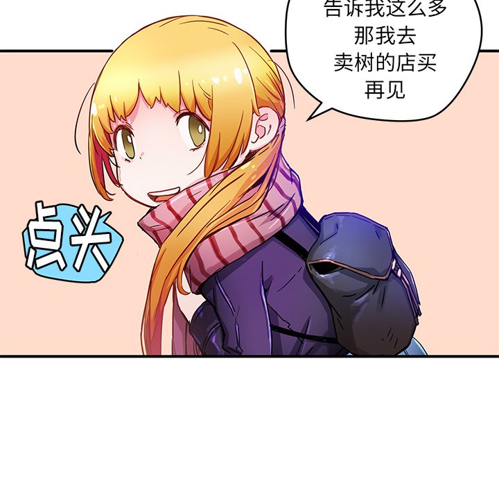 第39話 - 第44张