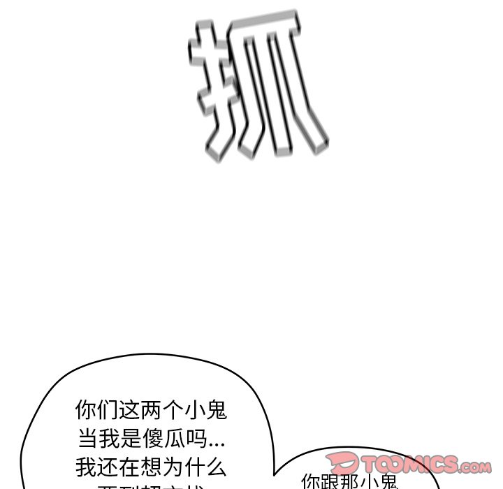 第39話 - 第45张