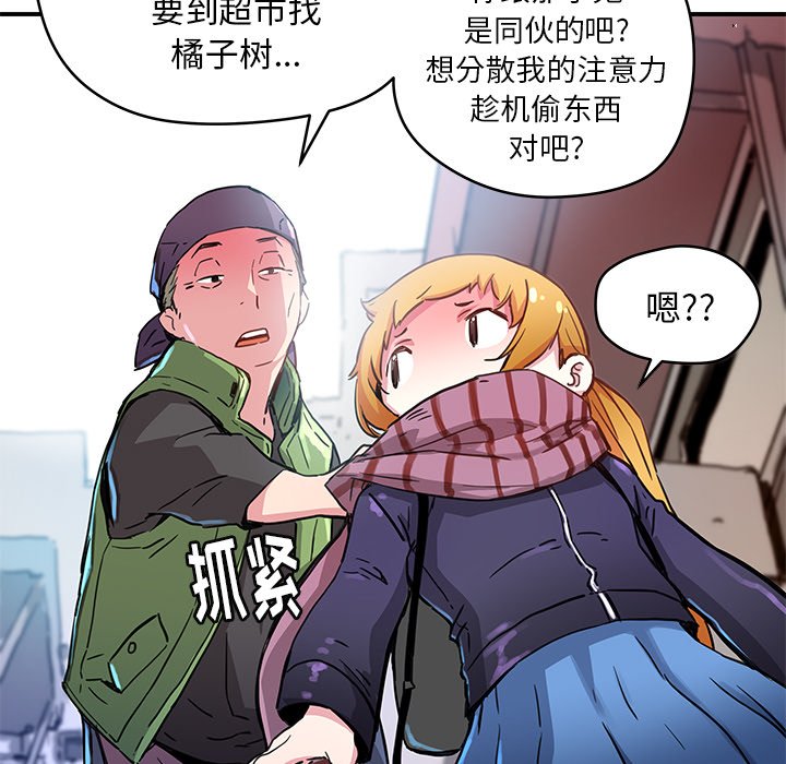 第39話 - 第46张