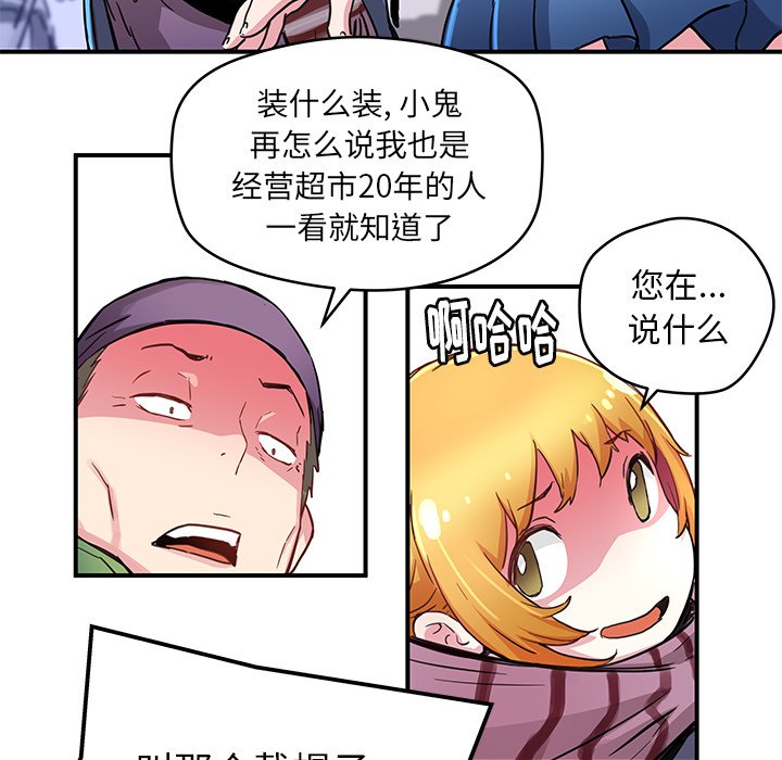 第39話 - 第47张