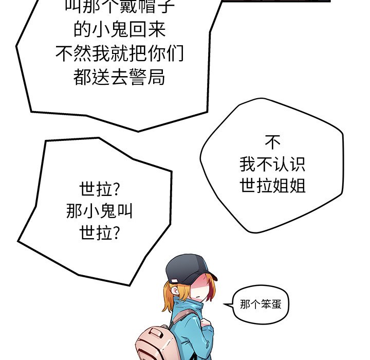 第39話 - 第48张
