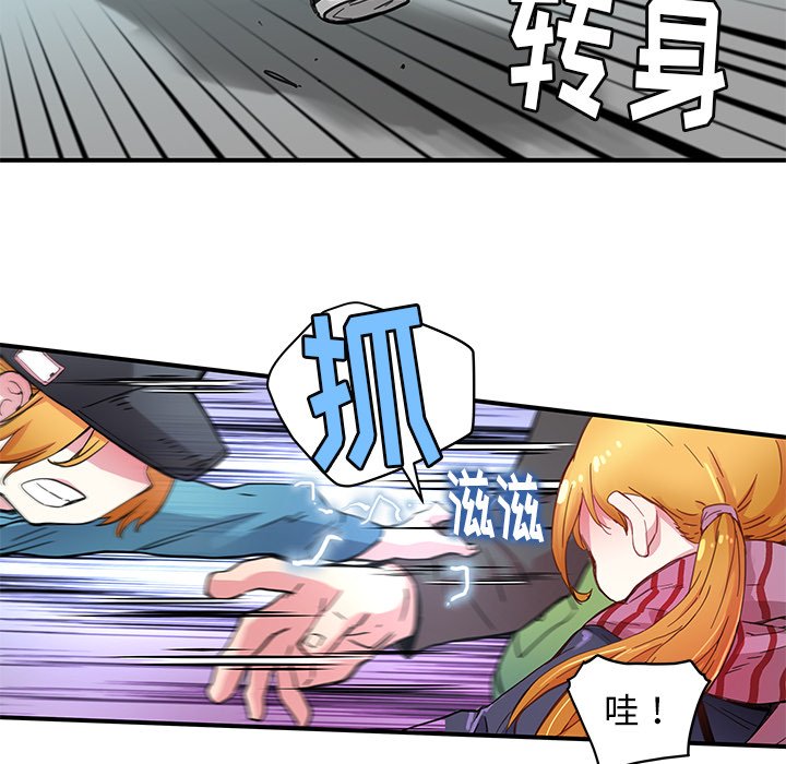 第39話 - 第50张