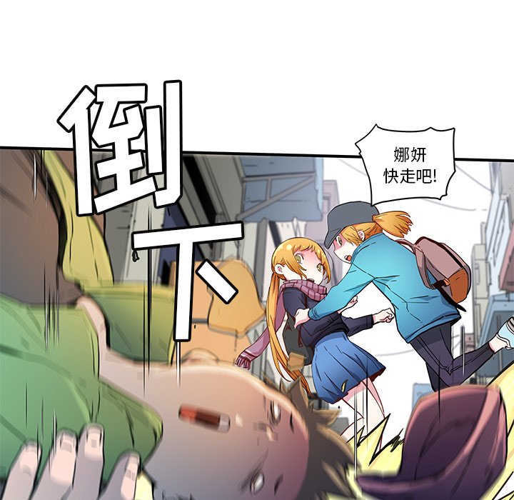 第39話 - 第53张