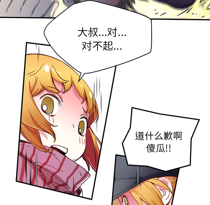 第39話 - 第54张
