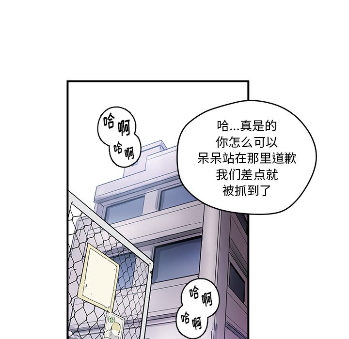 第39話 - 第57张