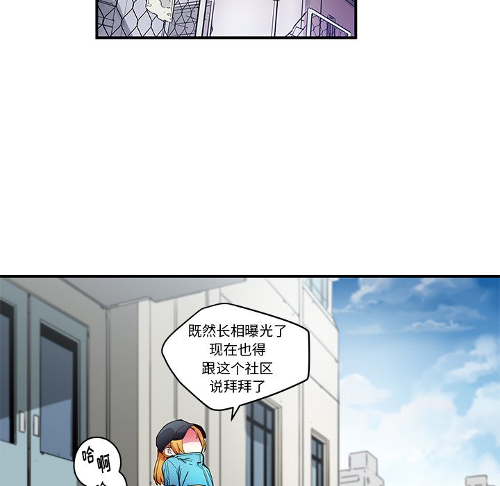 第39話 - 第58张