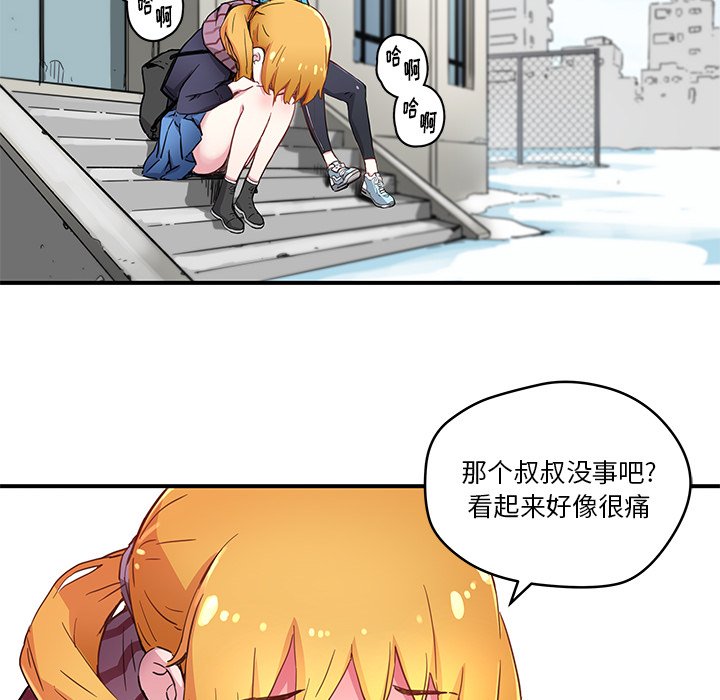 第39話 - 第59张