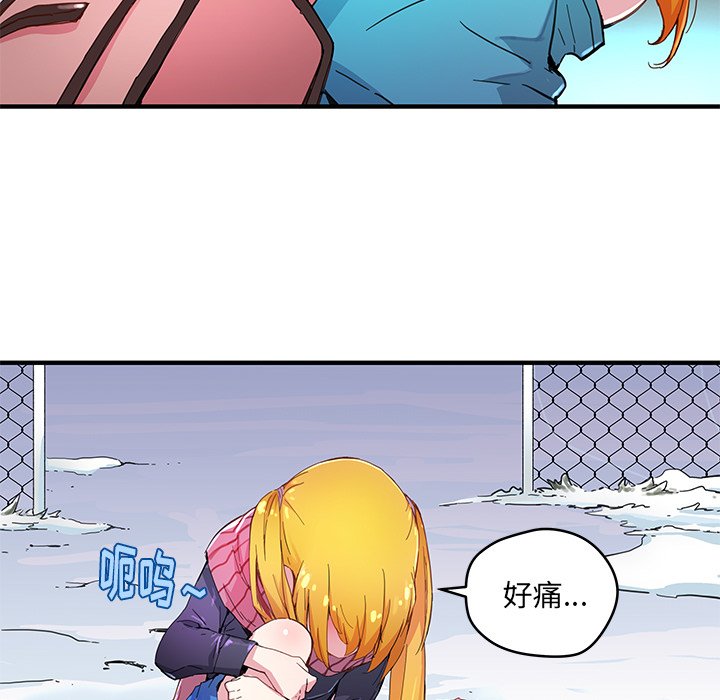 第39話 - 第6张