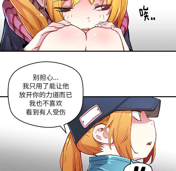 第39話 - 第60张