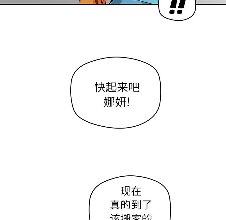 第39話 - 第61张