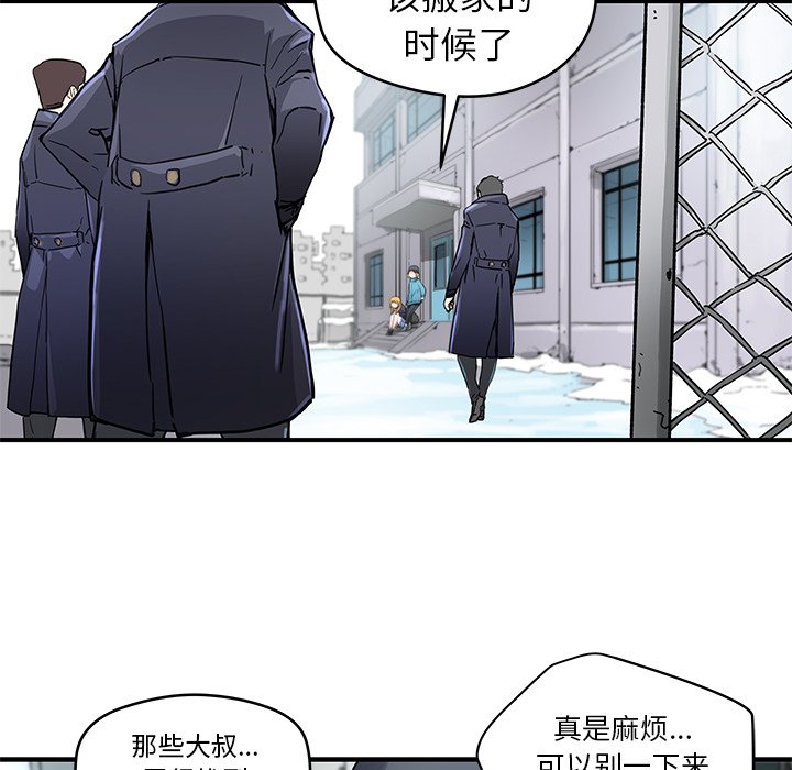 第39話 - 第62张