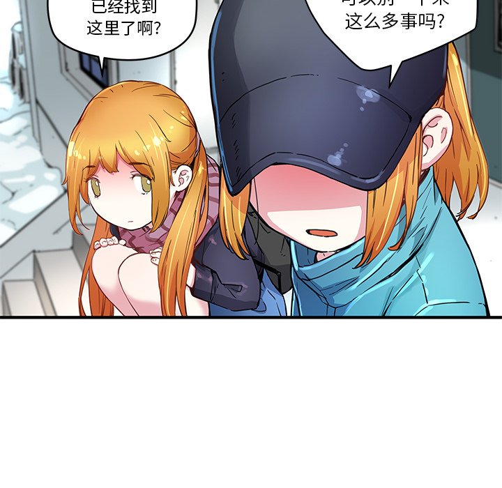 第39話 - 第63张