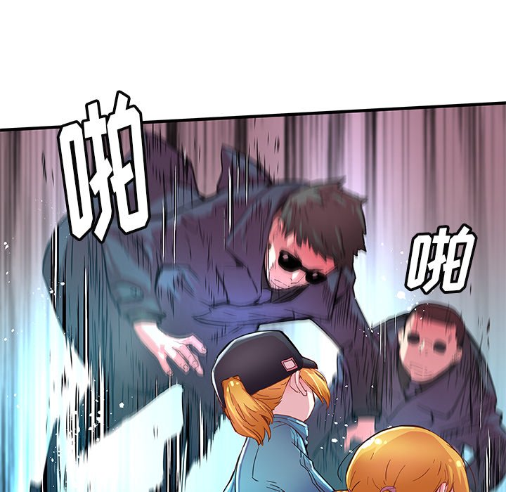 第39話 - 第65张