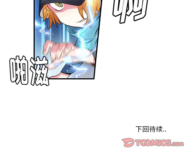 第39話 - 第67张