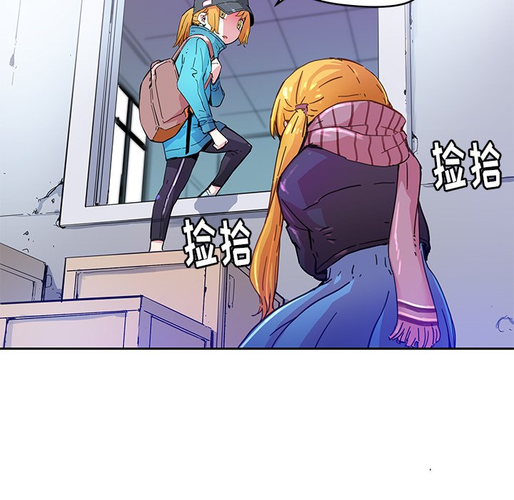 第39話 - 第9张