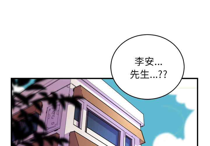 第4話 - 第0张
