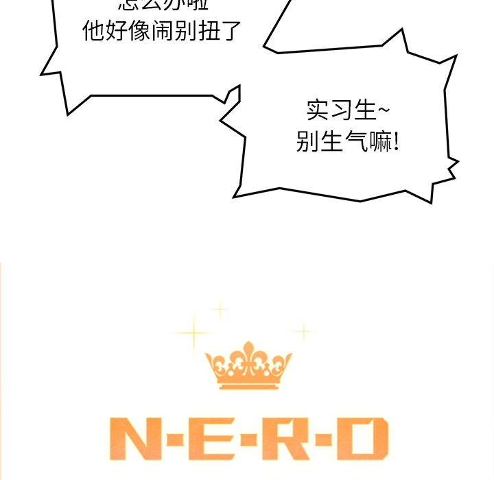 第4話 - 第10张