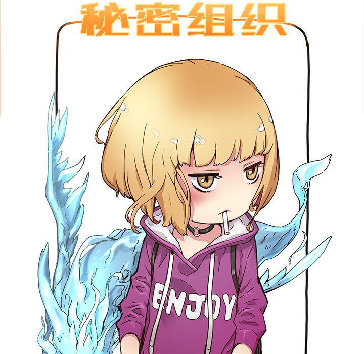 第4話 - 第11张
