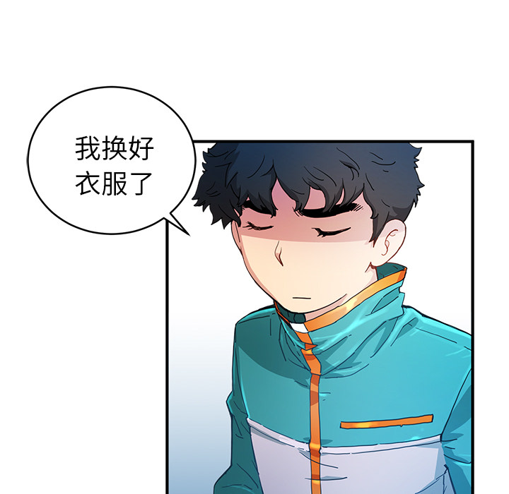 第4話 - 第13张