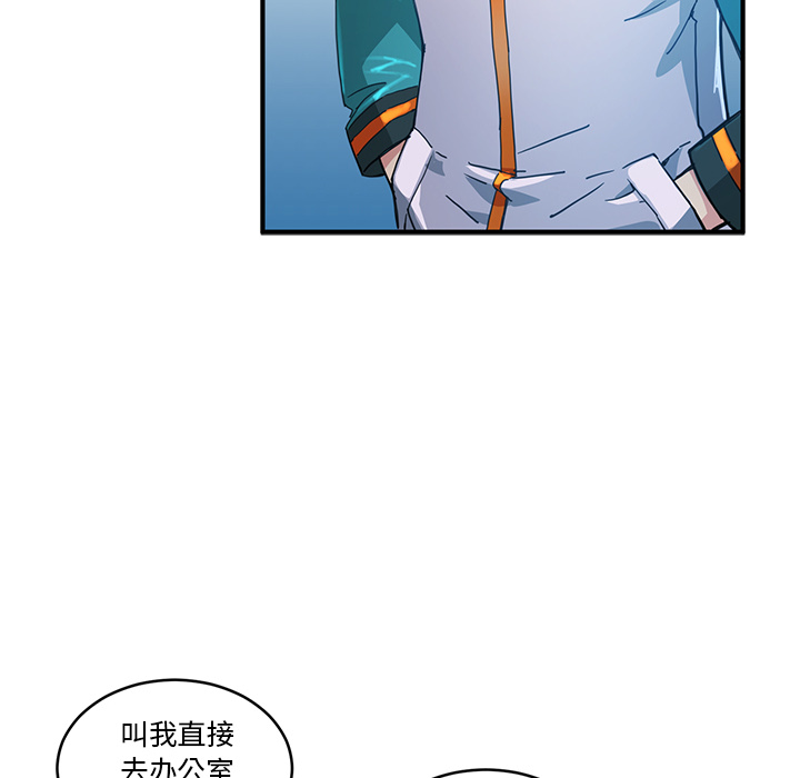 第4話 - 第14张