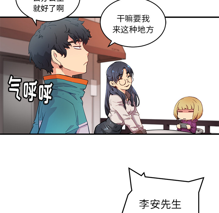 第4話 - 第15张