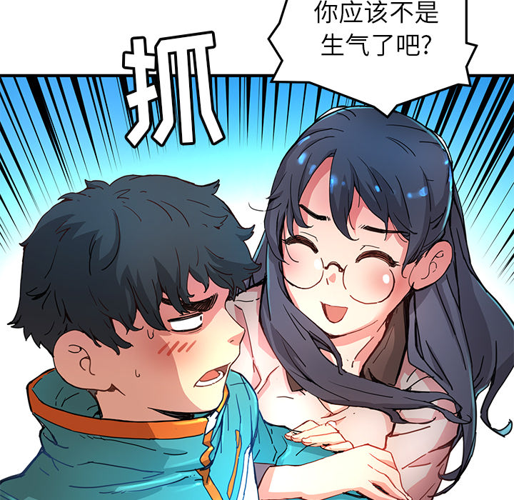 第4話 - 第16张