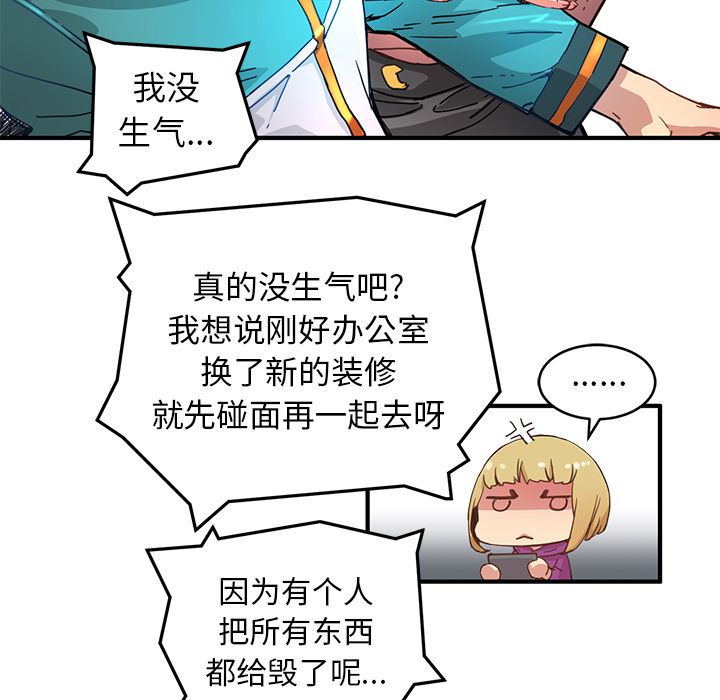 第4話 - 第17张