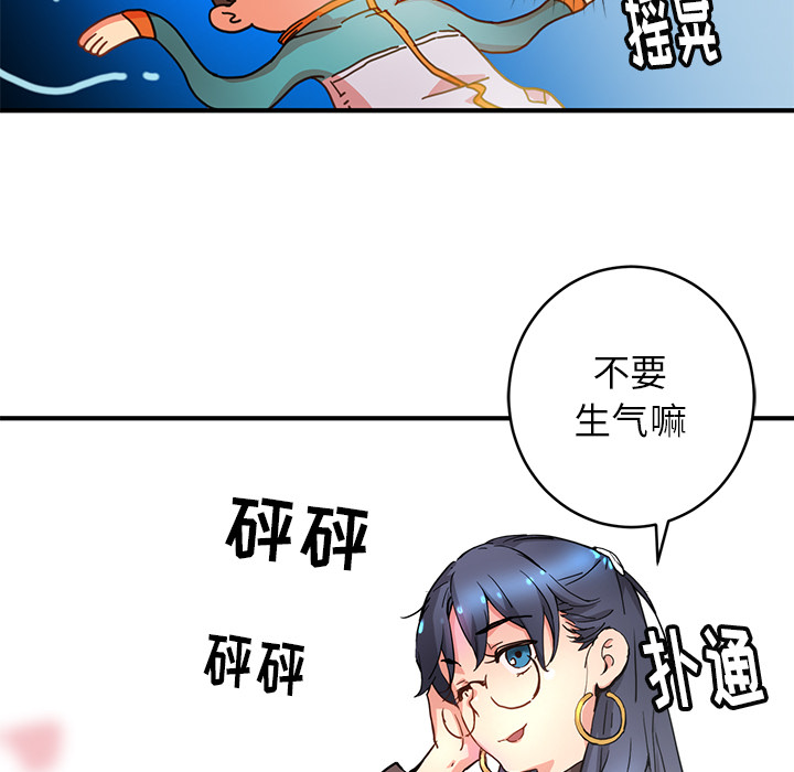 第4話 - 第22张